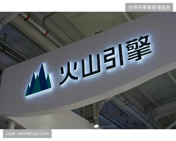 字节火山引擎节点对标：华南赛区首屏开启耗时回落200ms